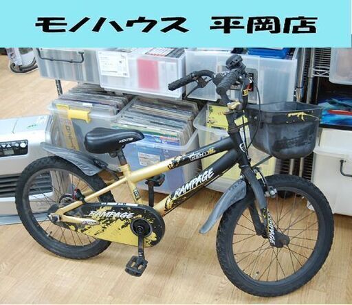 直接引き渡し】ドライド R 226-N 22インチ 6段変速 子供用 自転車 直接