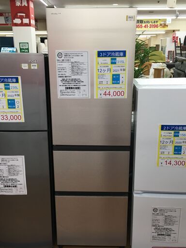 3ドア冷蔵庫 HITACHI R-V32NVL 2021年製 315L