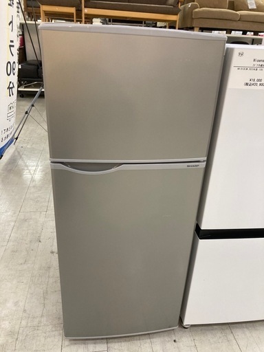 取りに来れる方限定！SHARP（シャープ）の2ドア冷蔵庫です！