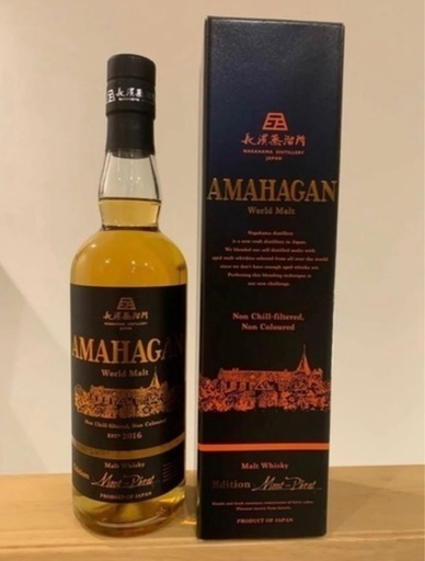 アマハガン シャトーモンペラ