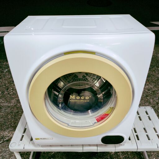🍎アルミス小型衣類乾燥機 Moco2 ClothesDryer ASD-2.5TP