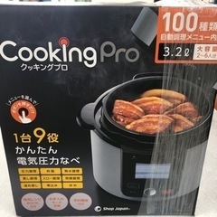 Cooking Pro 電気圧力鍋 未使用 DIY】内蓋忘れで故障!?クッキングプロ