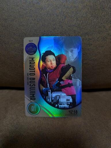 ボートレーストレーディングカード スペシャルシークレット毒島誠