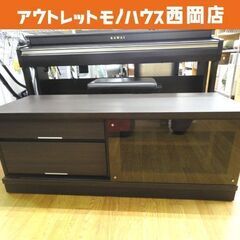 テレビボード 幅118㎝×奥行44.5㎝×高さ45.5㎝ ダークブラウン