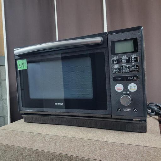 2023年製アイリスオーヤマ 電子レンジ MO-F1809-HA オーブンレンジ