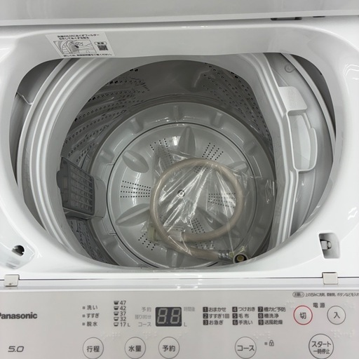 リユースのサカイ東金店 IRISOHYAMA 洗濯機 21年製 5kg TJ15075