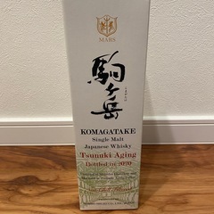 駒ヶ岳 シングルモルトウイスキー 津貫エージング 2020年