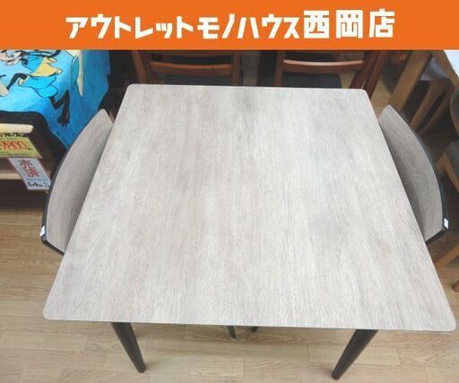 住友林業 ダイニングセット 2人掛け 幅80cm イス×2脚 木製 ダイニング