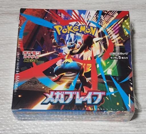 ポケカ シュリンク付き インフェルノX他7BOXまとめ売り 定価販売