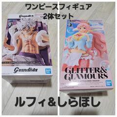 早い者勝ち】フィギュア10体まとめ売り ワンピース、鬼滅の刃