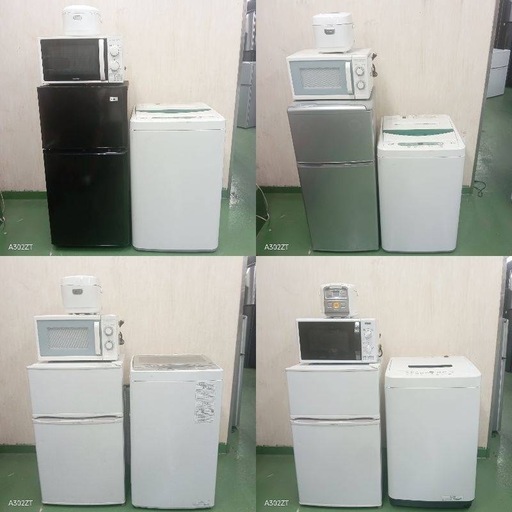 21✜設置まで対応 新生活応援 学生 社会人 単身赴任 お薦め 冷蔵庫