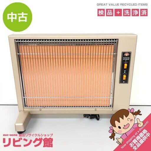 配達無料地域あり＊遠赤外線暖房機 サンルミエ エクセラ5＊