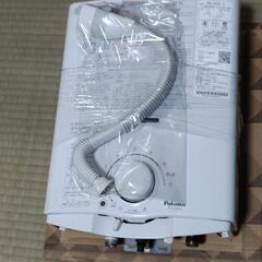 Paloma LPガス瞬間湯沸器 PH-55V 2015年製 湯沸器 瞬間湯沸かし器