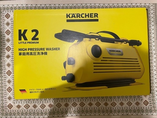 ケルヒャー 高圧洗浄機 K 2 Little : ケルヒャー公式 Yahoo!店 - 通販