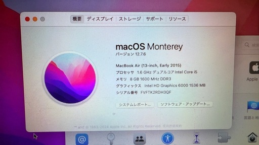 MacBook セール中 Air 13インチ 256GB HDMIポートおまけ Apple MacBook