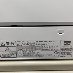 2025年製】FUJITSU 富士通ゼネラル AS-R224R-W nocria ノクリア