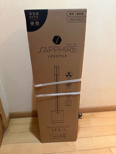 楽天市場】サファイア 多機能ファン SMART FAN 4 IN 1 SAPPHIRE