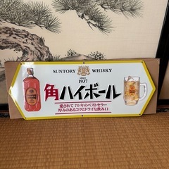 SUNTORY 角ハイボール ウイスキーウィスキーブリキ看板 看板昭和レトロ