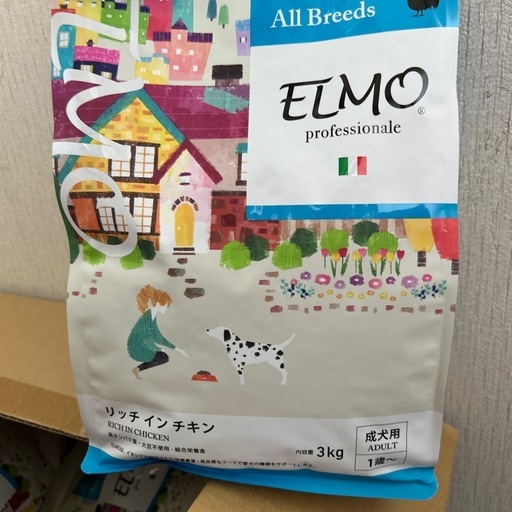 ELMO エルモ ドッグフード サーモン＆ライス800g（プレミアムフード）3