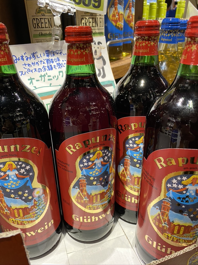 Speaking of winter and Christmas, we recommend mulled wine