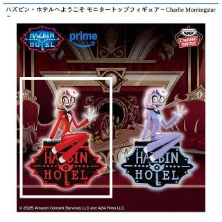 prize_thumb_1_20251127_061127_