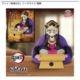 prize_thumb_1_20251203_022938_