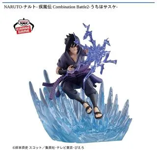 ガマ吉】NARUTO-ナルト- 疾風伝 ソフビフィギュア-ガマ吉- オンライン