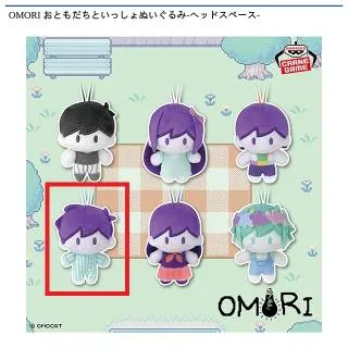 A:SQ】TVアニメ「グノーシア」 ぬいぐるみ グノーシアVer. Part2