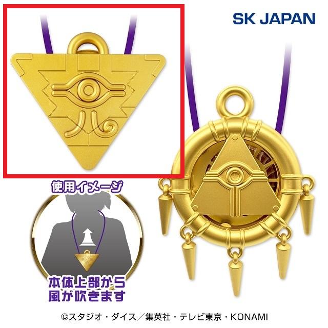 遊戯王 千年リング 千年ロッドCOMPLETE EDITION 遊戯王 千年リング