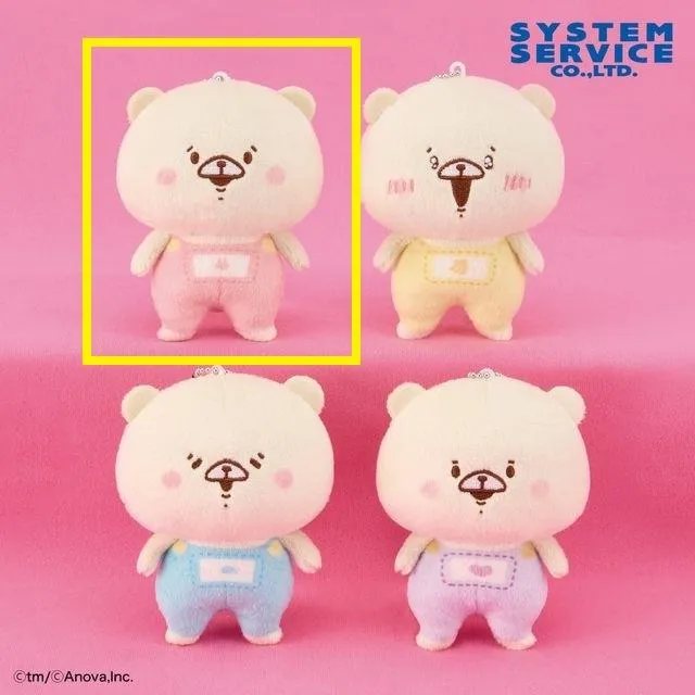 Aピンク】ともだちはくま 10thアニバーサリー ボールチェーン付きお