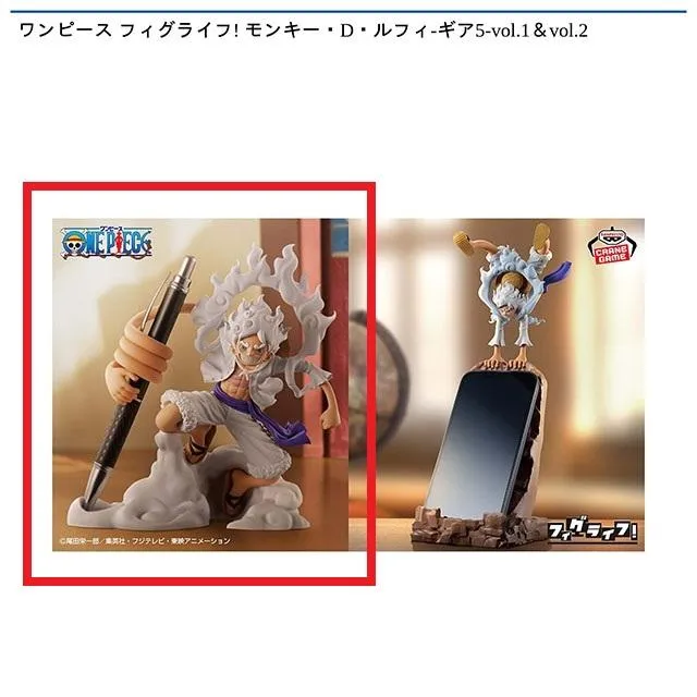 ONEPIECE かおかおおかおヘアゴム ギア5ルフィ ONEPIECE かおかおおか