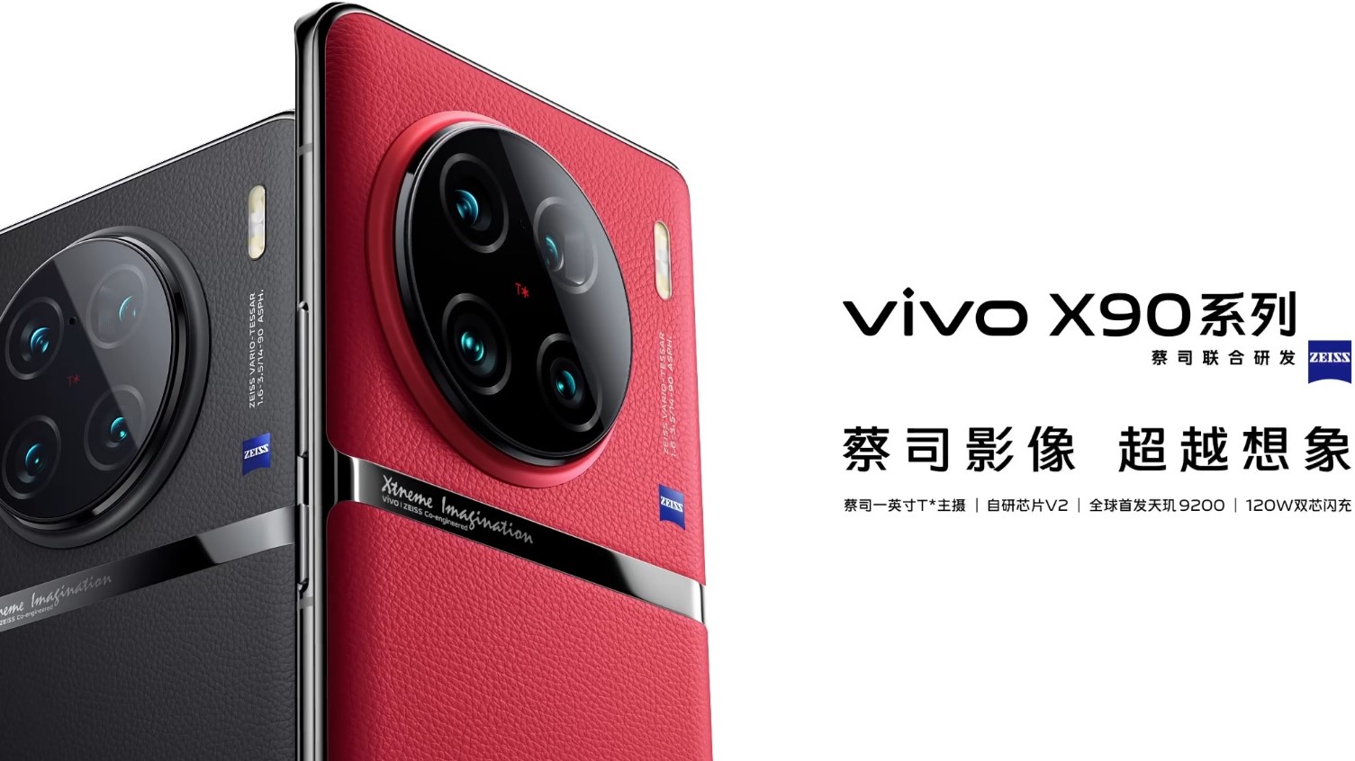 The new Vivo X90 Pro Plus is the first Snapdragon 8 Gen 2 phone