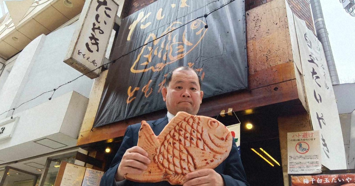 東京・阿佐ケ谷のたい焼き店が「値上げを恐れない」理由 | 地域で光る