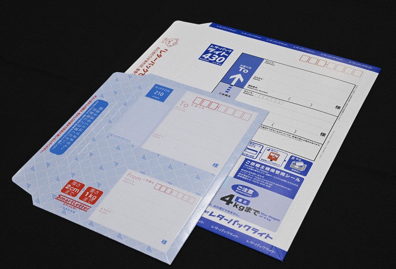 レターパックライト430 20枚✕2束