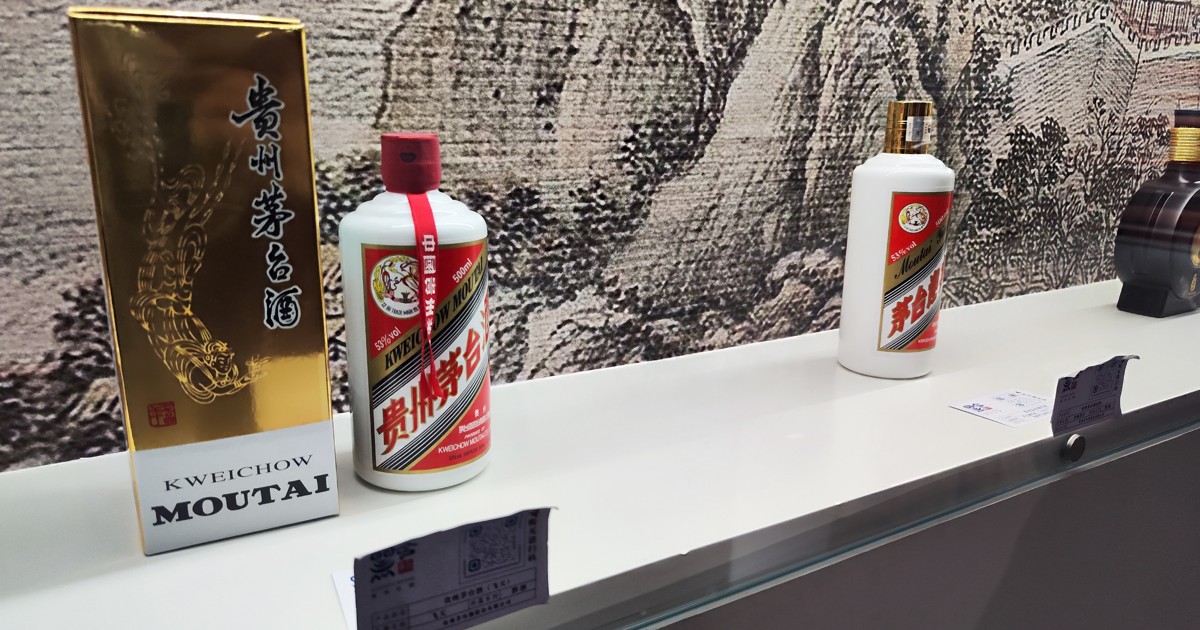 お値下げMOUTAI 中国酒 ミニグラス付 2022