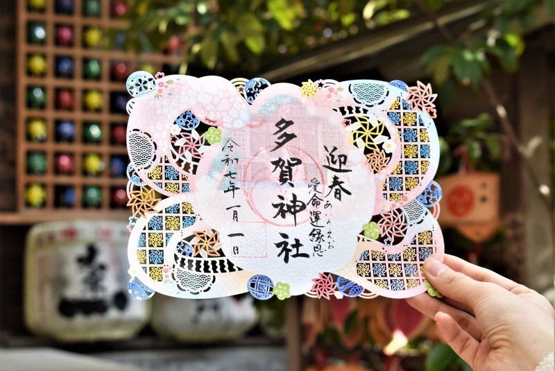 巳年限定、カラフルな「切り絵の御朱印」人気 和歌山・多賀神社 | 毎日新聞
