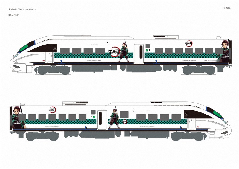鬼滅の刃×JR九州 無限列車編公開記念コラボ缶バッジ 鬼滅の刃×JR九州