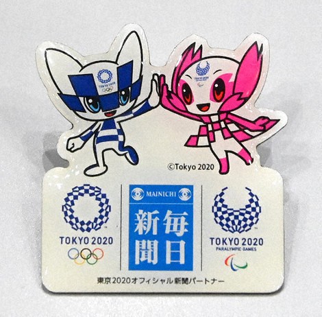 偽五輪ピンバッジ、注意 非売品、ネットで高値取引 | 毎日新聞