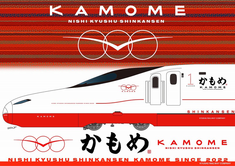 Don Design Associates 特急かもめJR九州客室乗務員用 Don Design