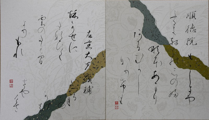 徳野大空 自筆書 真筆 日展書道部門 特選受賞者 生誕111年没後51年