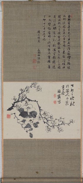 梅椿図」落款印、発見 龍馬暗殺現場の掛け軸 板倉槐堂作、裏付け