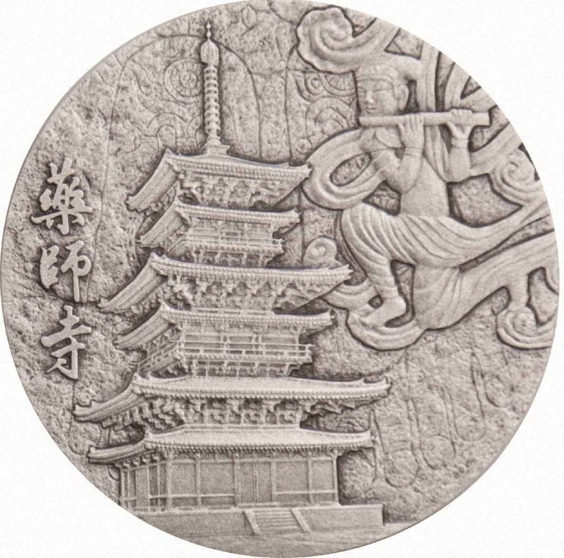 C*R様 国宝章牌 薬師寺 純金製メダル C*R様 国宝章牌 薬師寺 純金製