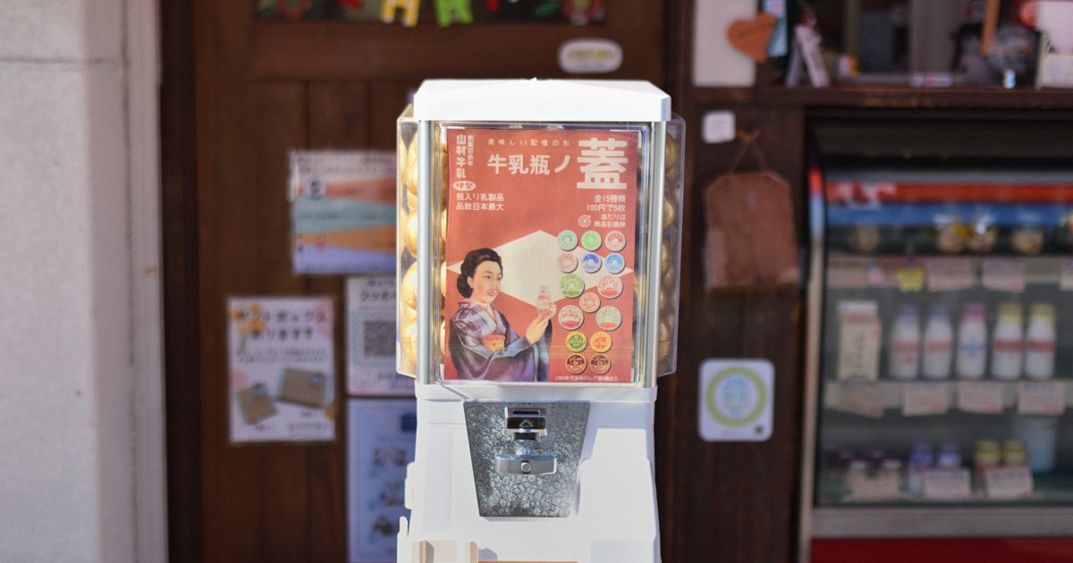 レトロでカラフル 牛乳瓶の蓋が人気 三重・伊勢 | 毎日新聞