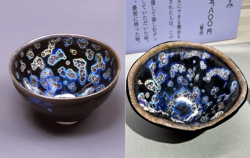 曜変天目天目茶碗共箱入茶盌茶道具古美術稲葉天目