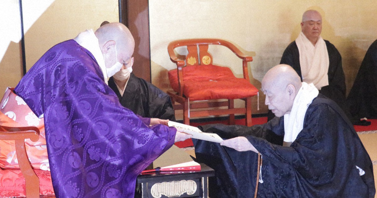 宝寿院門主に仲下瑞法氏 金剛峯寺で辞令親授式 高野 ／和歌山 | 毎日新聞