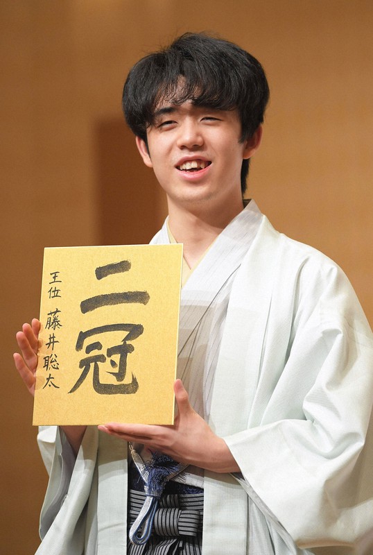 写真でたどる 藤井聡太8冠の軌跡 [写真特集1/41] | 毎日新聞