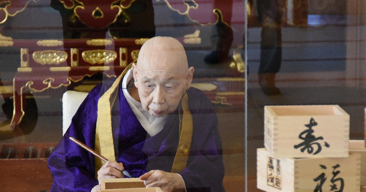 明るく和やかに」 祈り込め福升作り 善光寺・3年ぶり節分会 ／長野