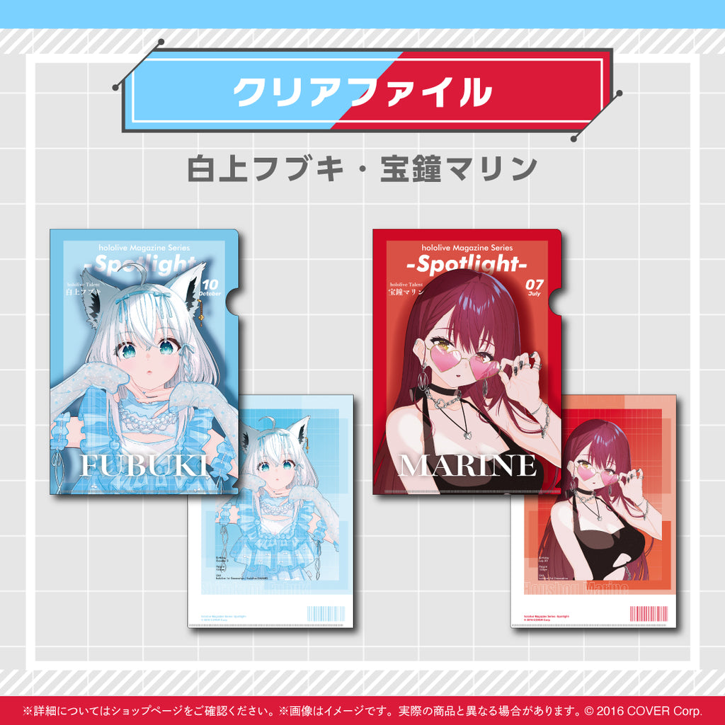 Magazine Series】クリアファイル | マリおし