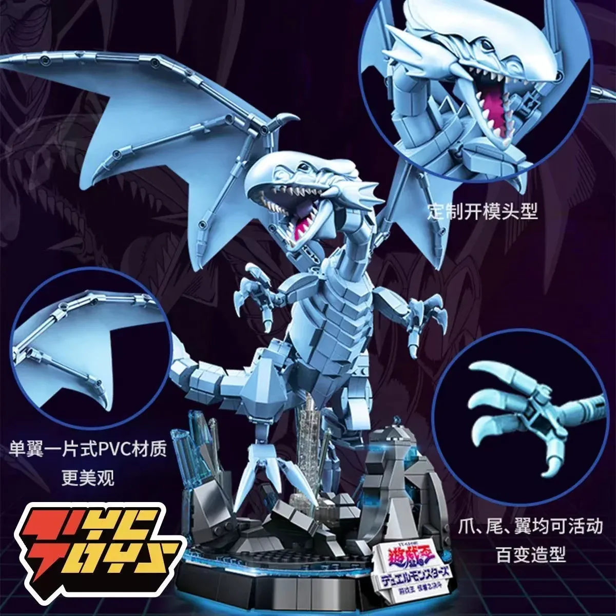 AREA-X Yu-Gi-Oh! Blue-Eyes White Dragon • Set AB0004 • SetDB