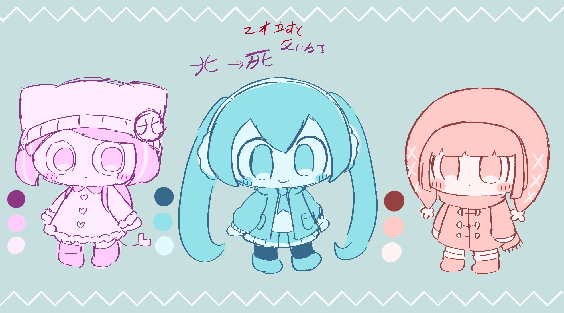 ぺぽよ ぽよぺっぷ！ 初音ミク ぽよろいど ぽよろいど - 初音ミク Wiki